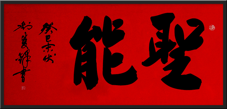 裝載機(jī)電子秤