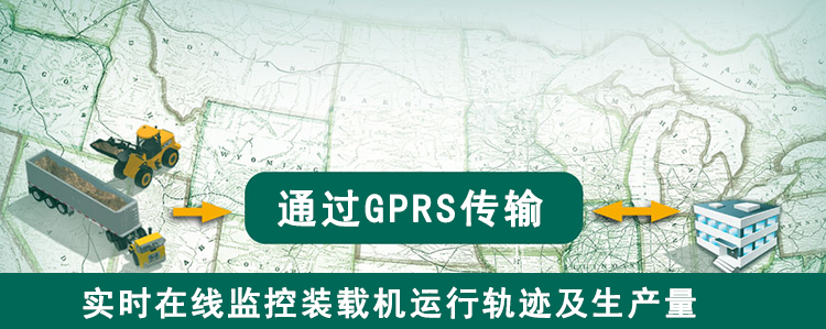 裝載機秤細節(jié)